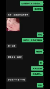 [原创] 小红书认识的处女小姐姐！